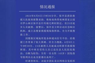 利刃出鞘！福克斯全场三分10中6 拿下30分4板7助3断&0失误